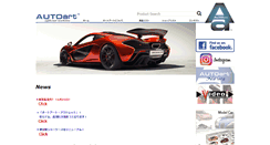 Desktop Screenshot of jp.aa-collection.com