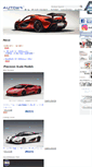 Mobile Screenshot of jp.aa-collection.com